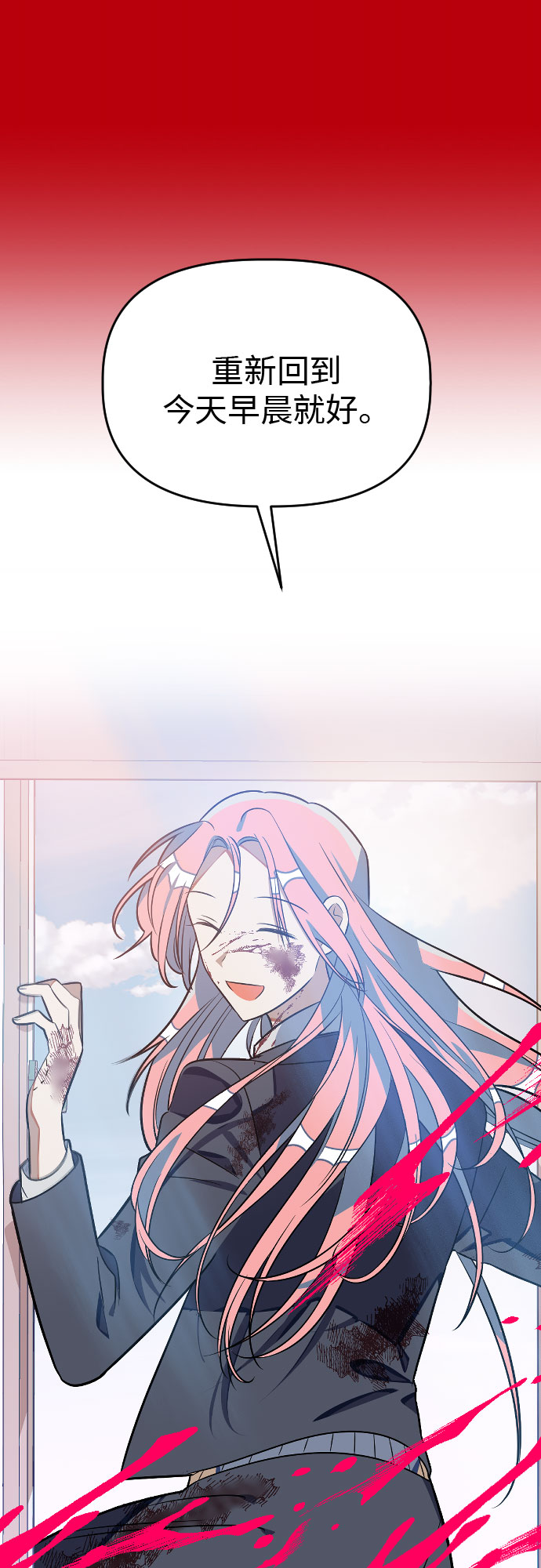[第5话] 配角8