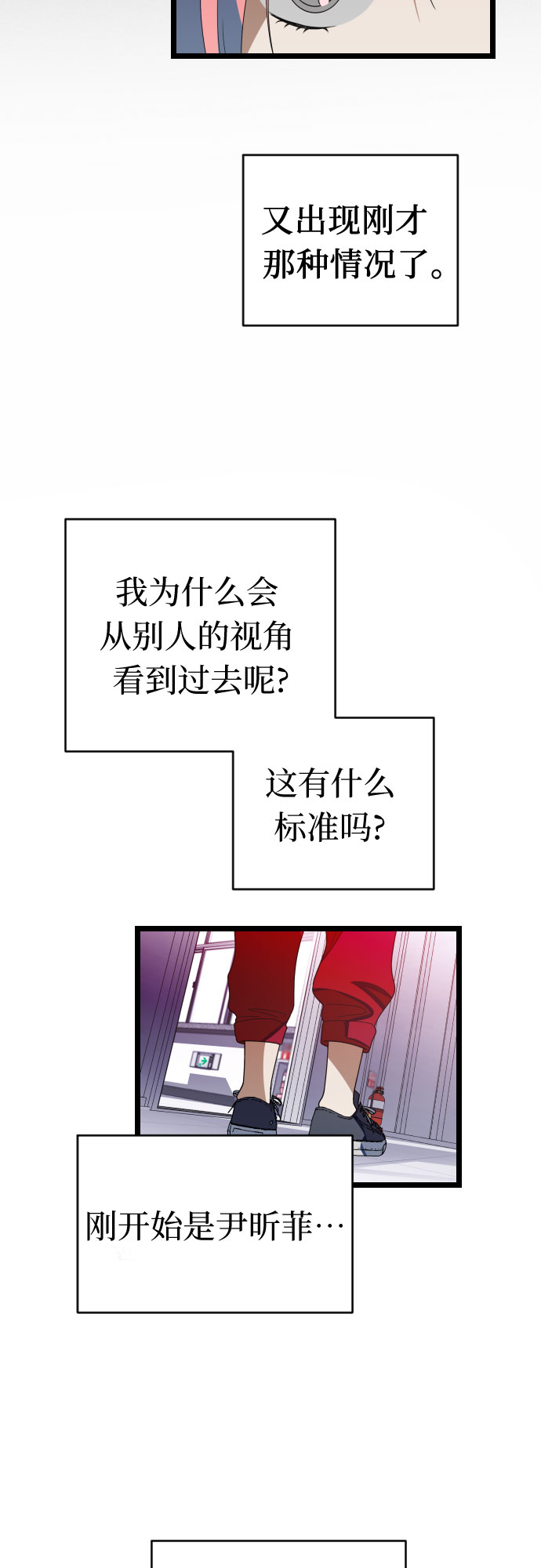 [第39话] 长得真像啊29