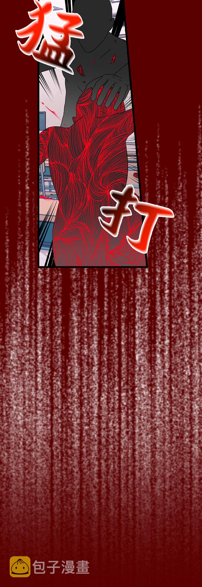 [第11话] 世界观最强者40