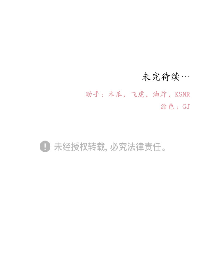 [第15话] 你看不到我们吧36