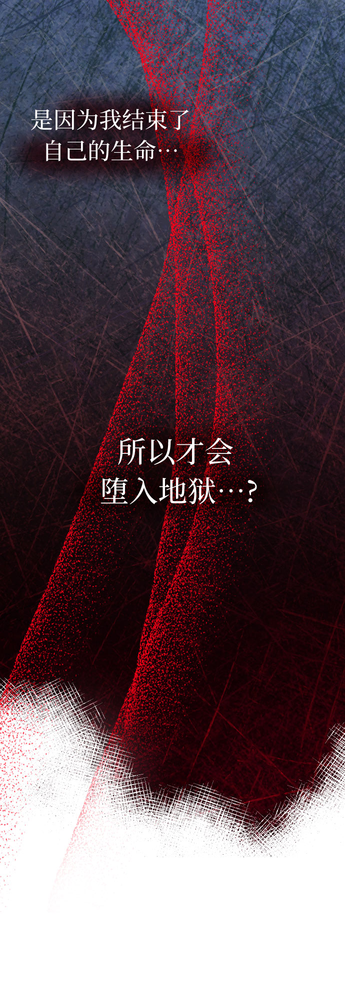 [第54话] 其实，你们是…20