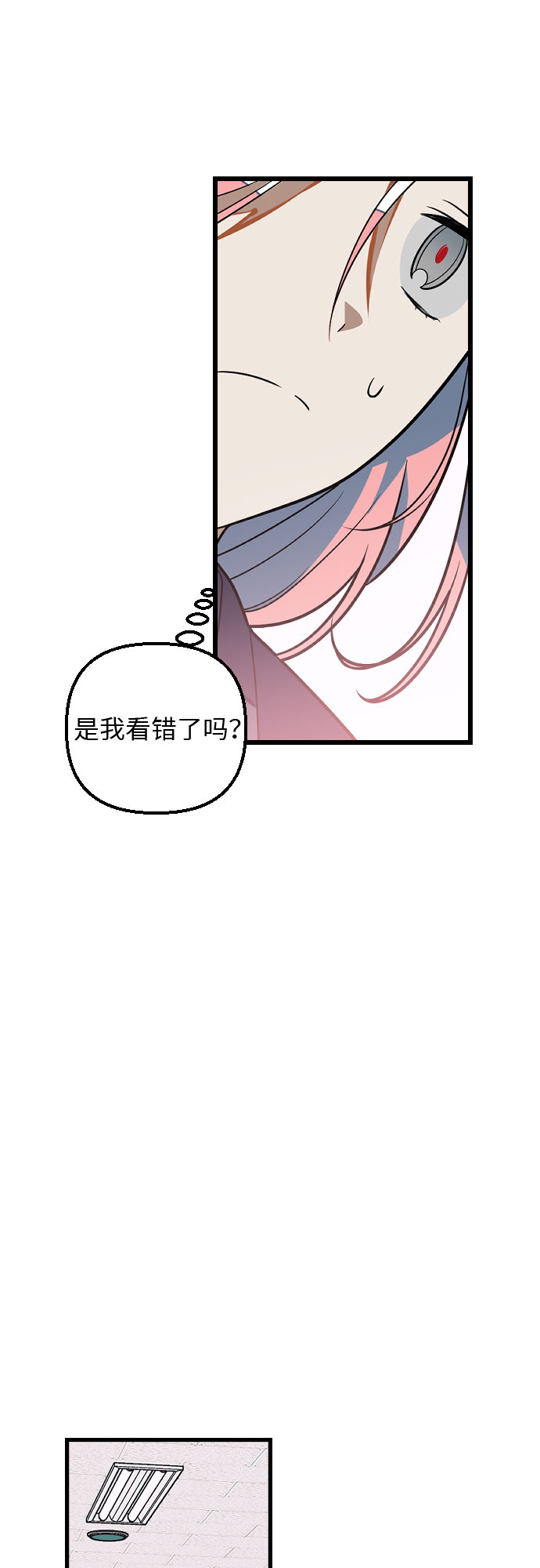 [第6话] 我一定要找到你！33
