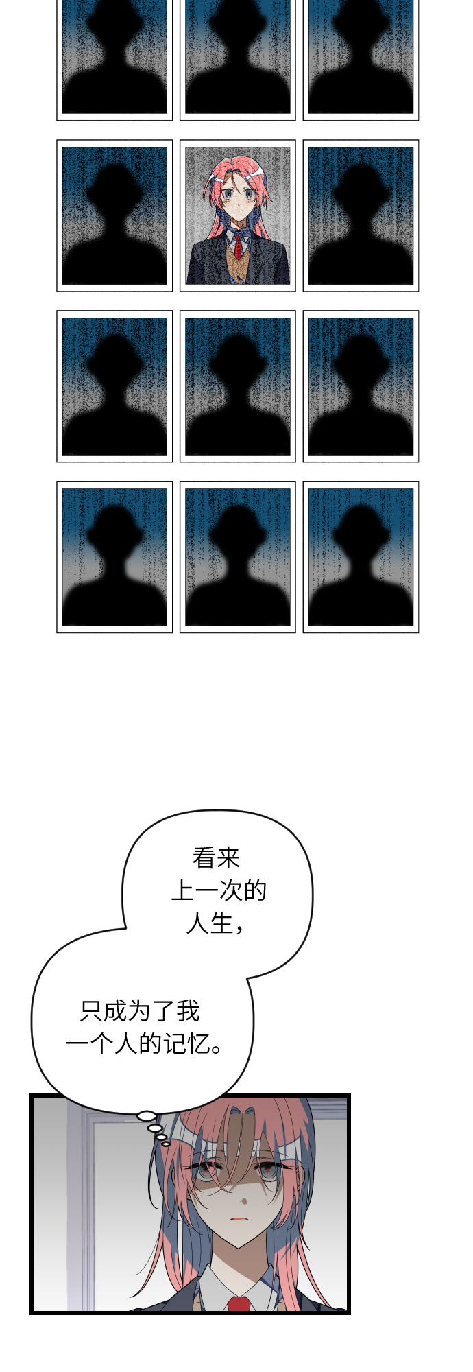 [第一季完结] 还有奇蹟18
