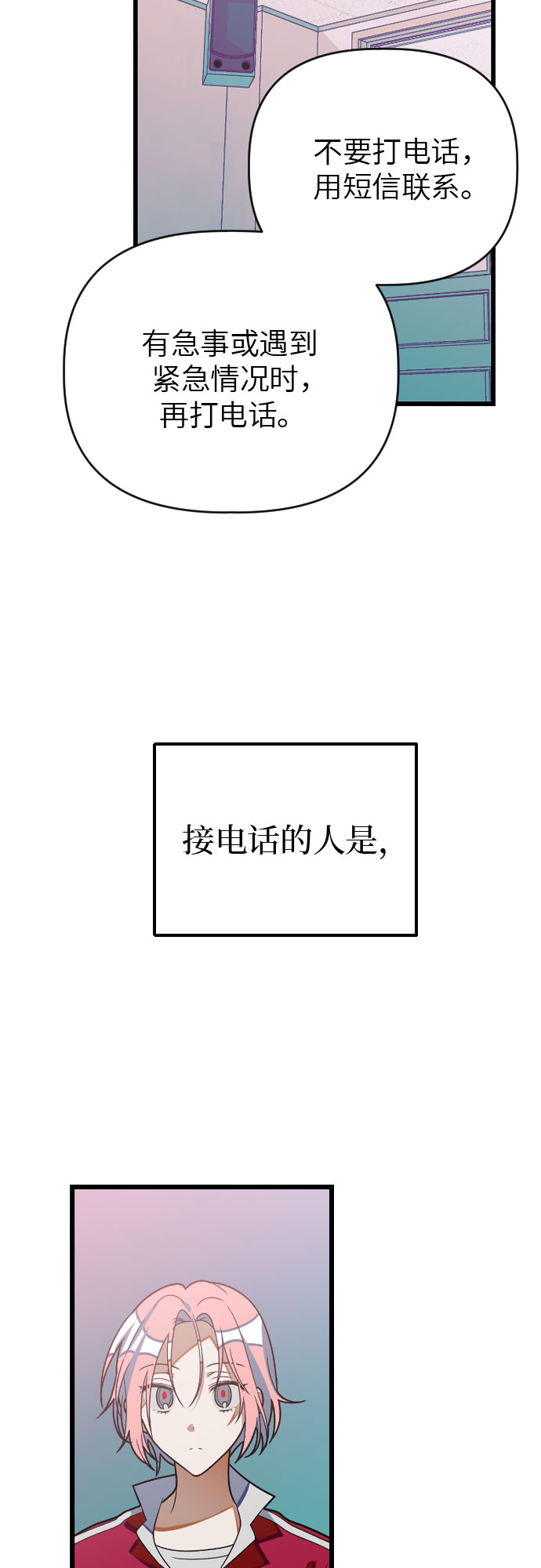 [第25话] 小组课题15