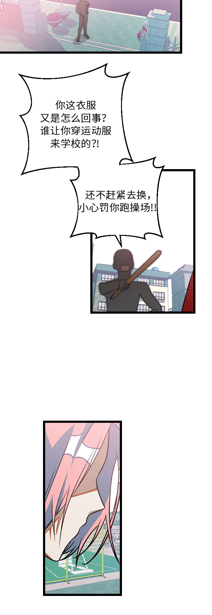 [第7话] 奇蹟1