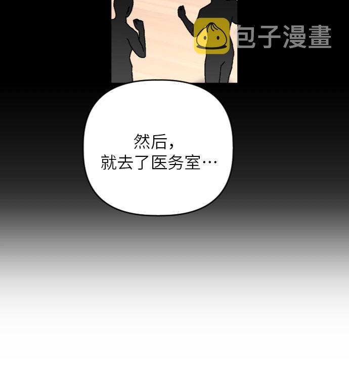 [第23话] 昨天的事21
