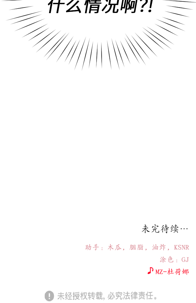 [第18话] 反击42