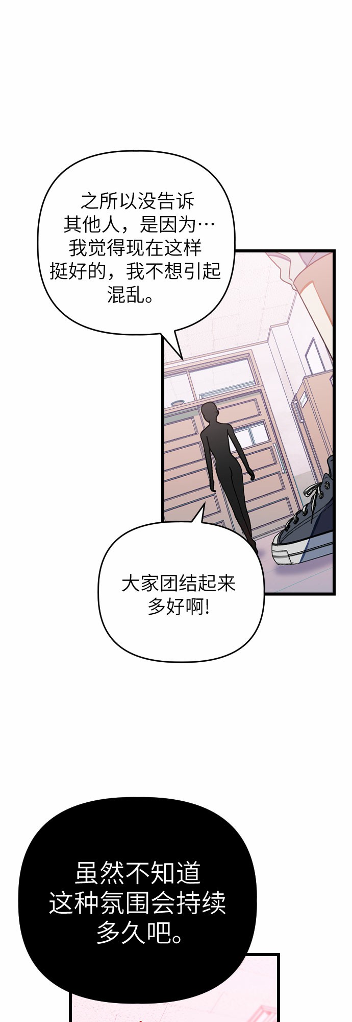 [第16话] 赌博11