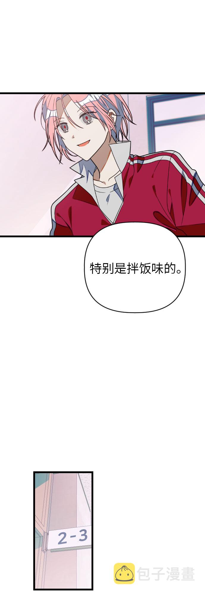 [第25话] 小组课题29