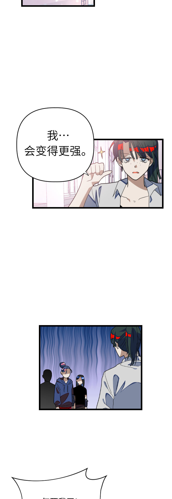 [第34话] 马朱莉回来了8