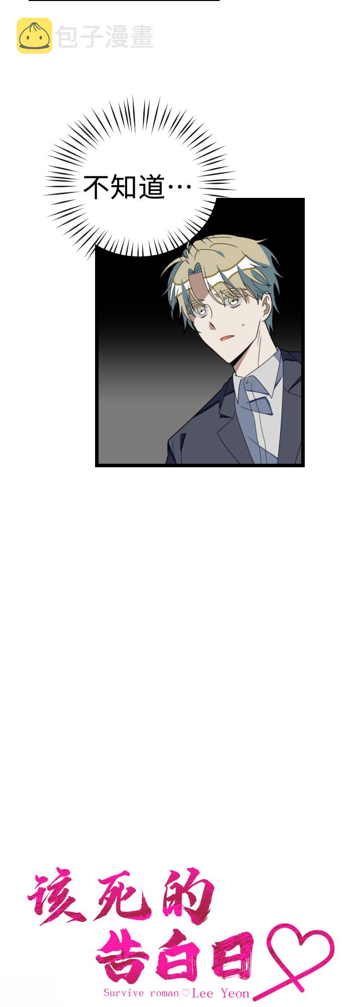 [第39话] 长得真像啊5
