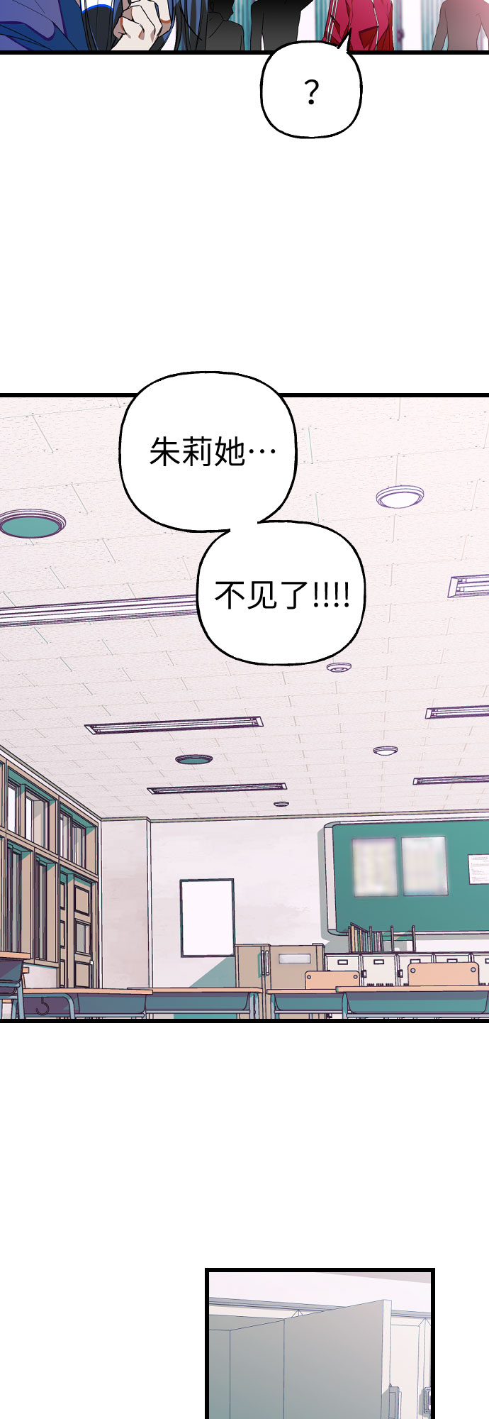 [第12话] 你相信奇蹟吗？15