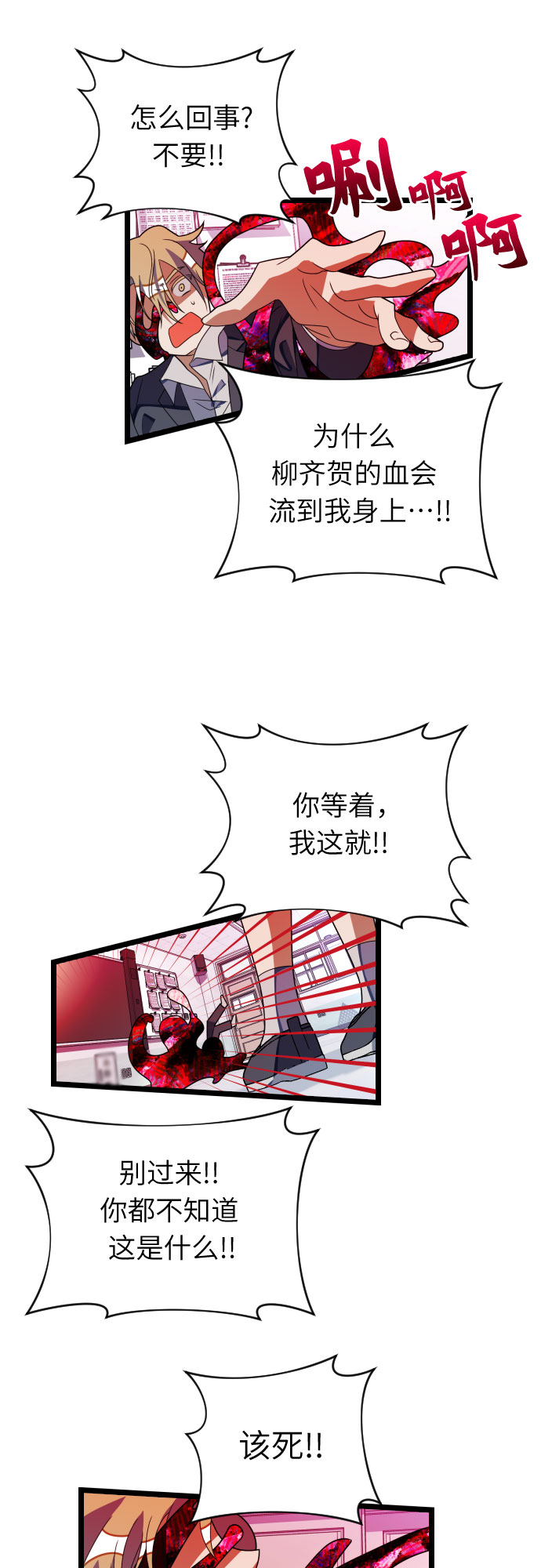 [第52话] 告别与相见10