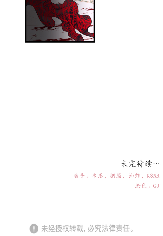 [第28话] 寻找宋丽娜（中）39