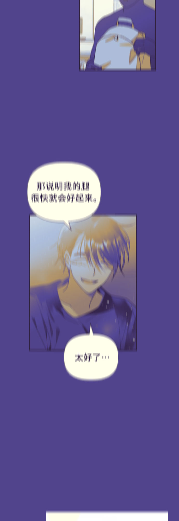 [第41话] 没有死45