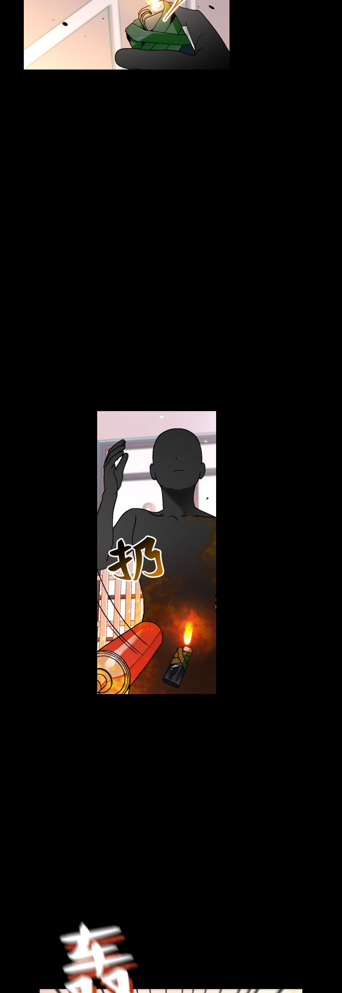 [第35话] 外面的真相20