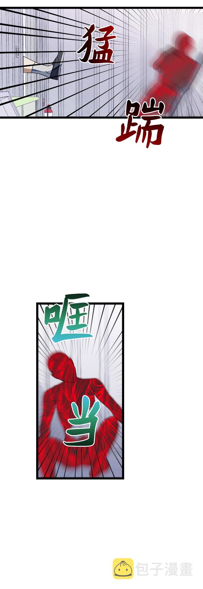 [第38话] 廉贞善怎麽在这里?54