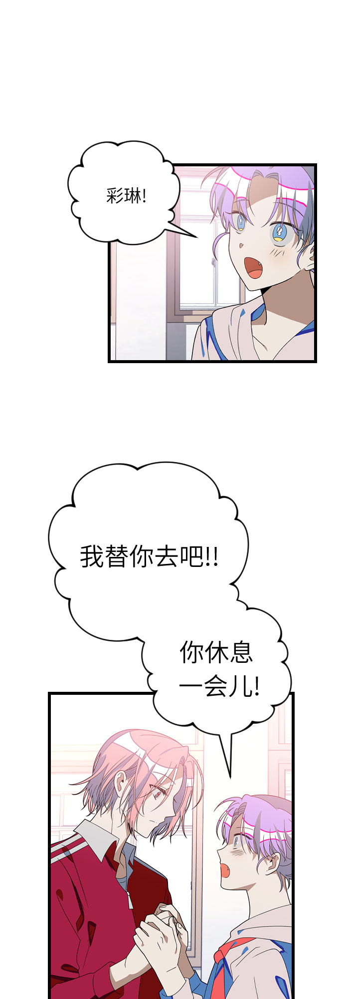 [第46话] 音乐教室里的礼物12