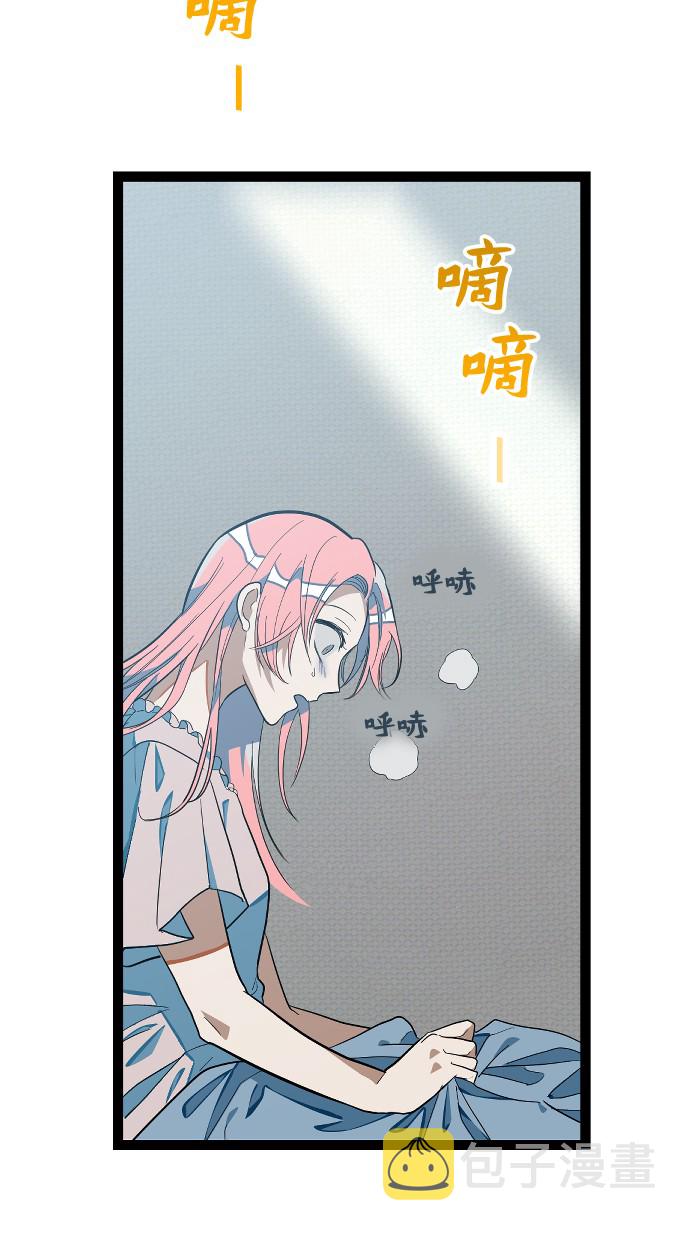 [第1话] 告白日！62