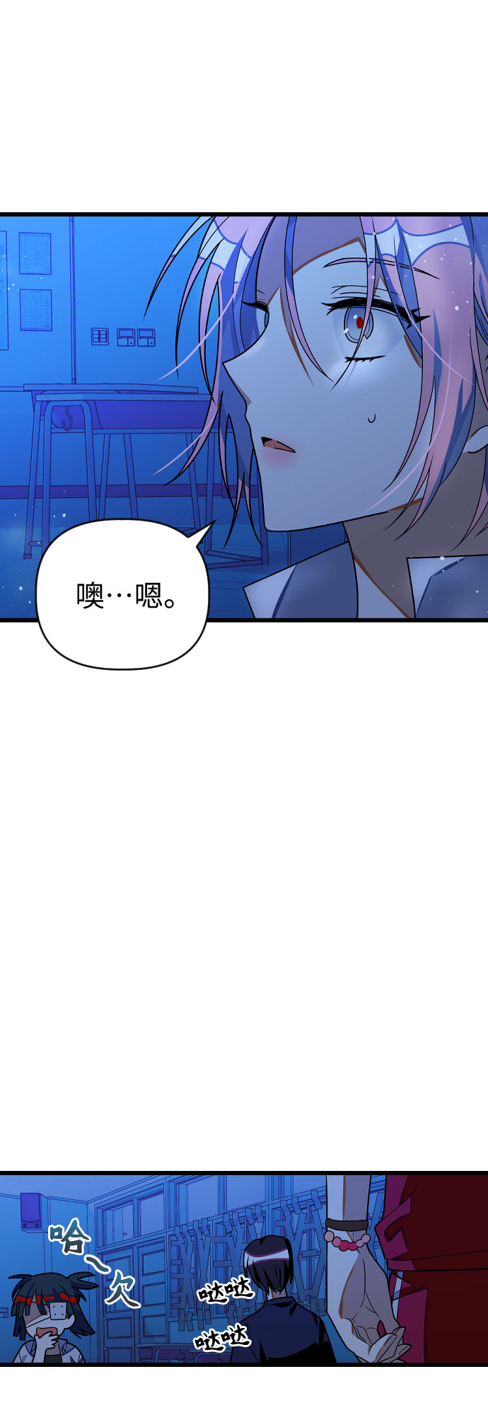 [第22话] 那个人是？35