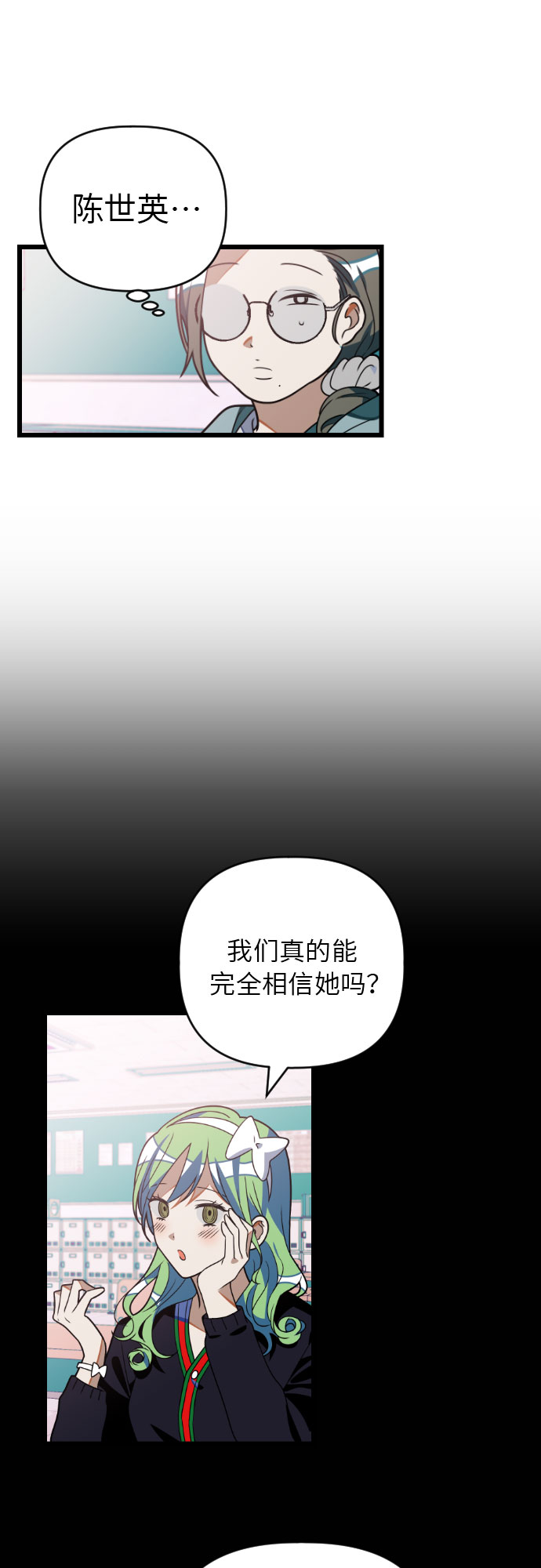 [第25话] 小组课题7
