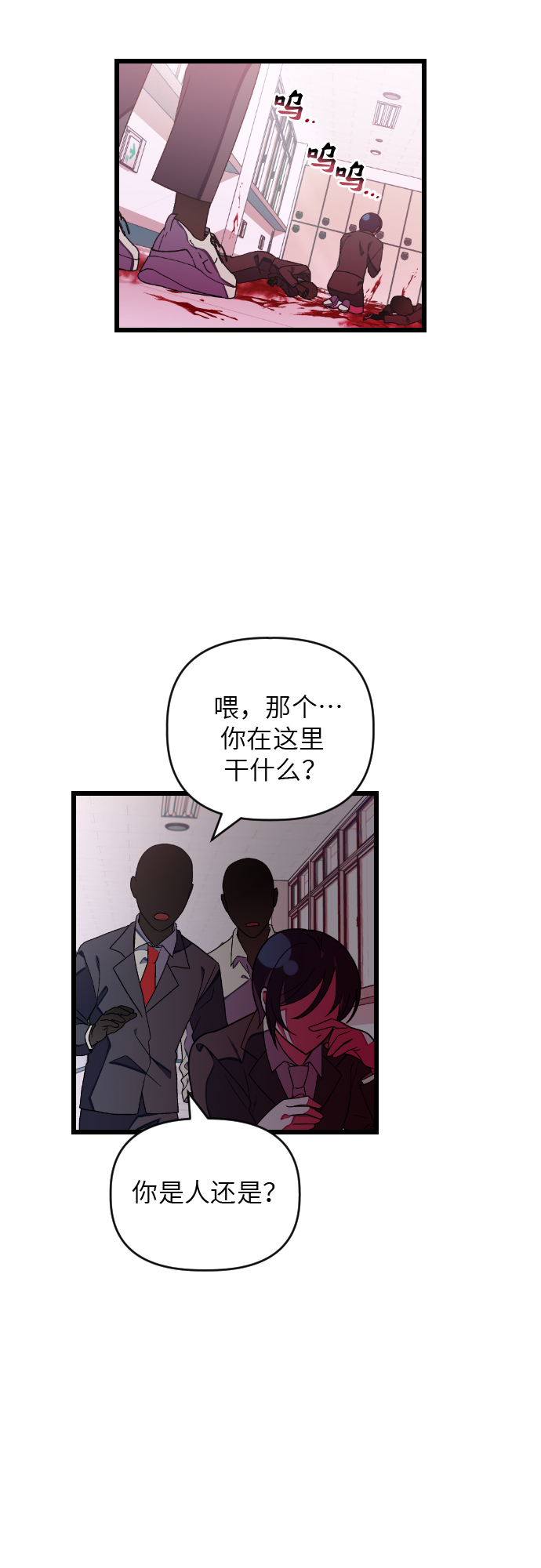 [第28话] 寻找宋丽娜（中）8