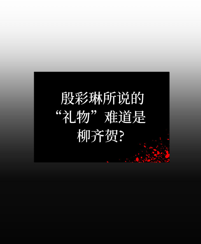 [第47话] 男朋友10