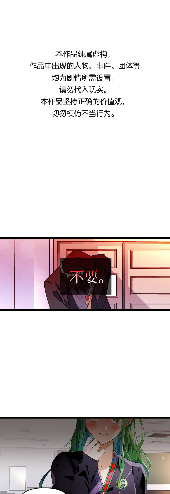 [第52话] 告别与相见0