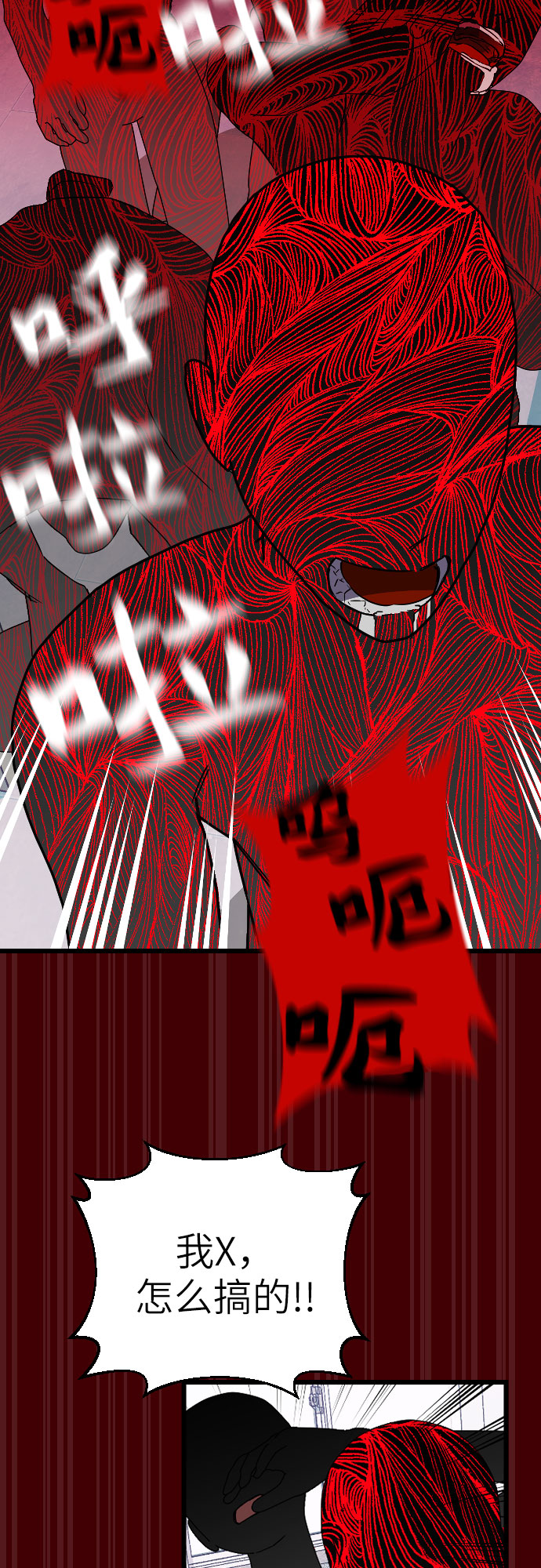 [第13话] 去校长的办公室吧！60