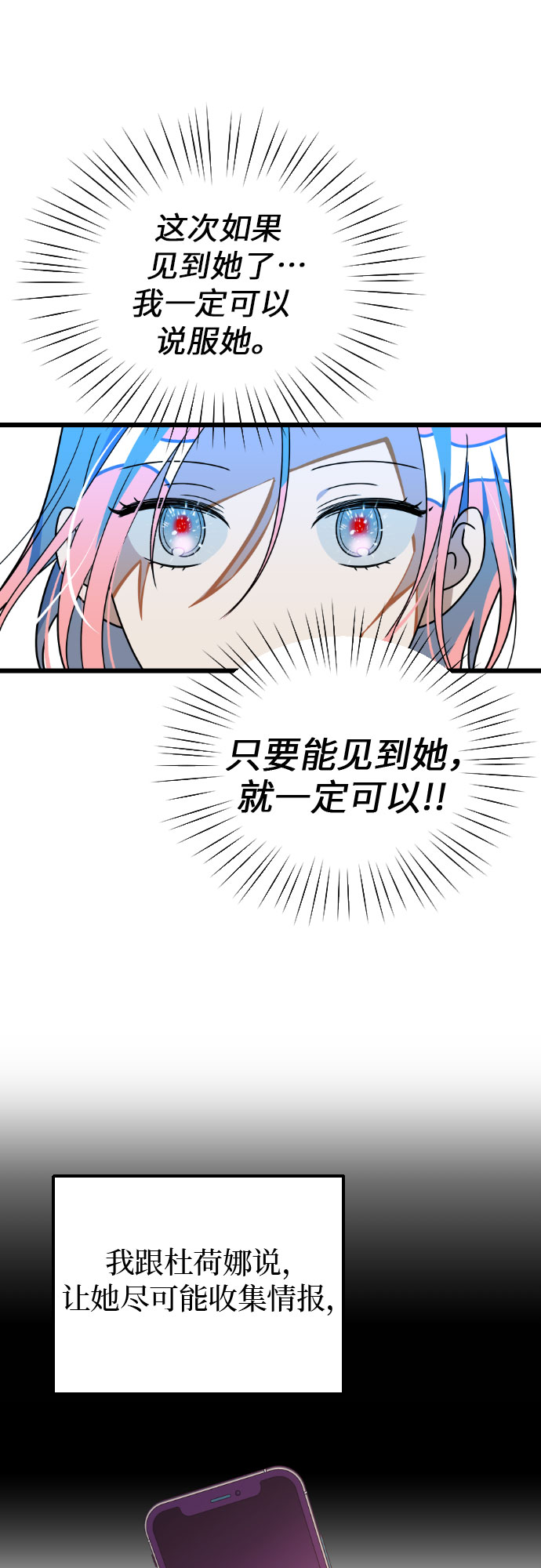 [第25话] 小组课题25