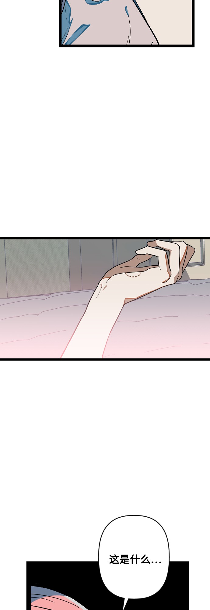 [第1话] 告白日！65