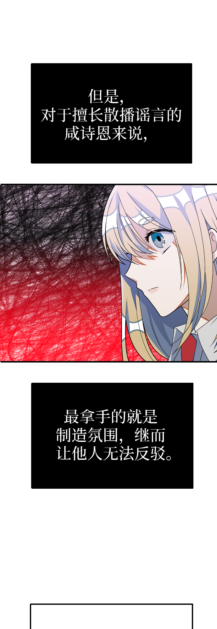 [第19话] 合作15