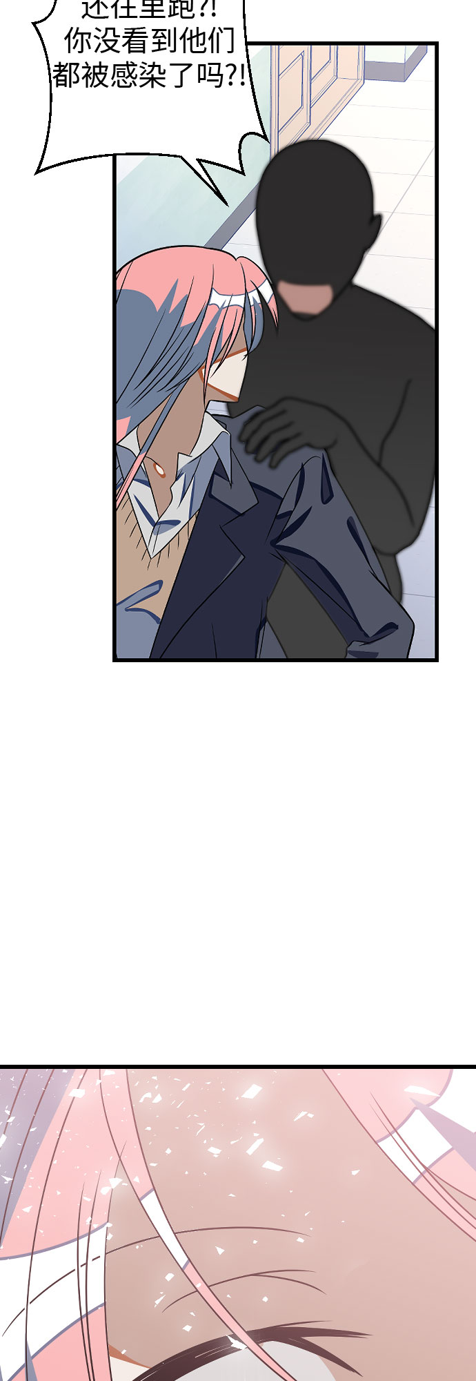 [第5话] 配角81