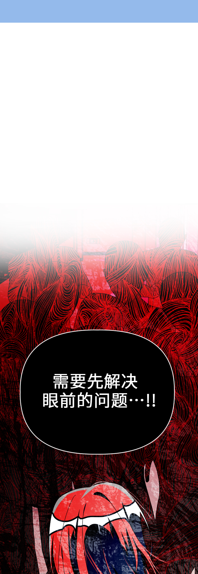 [第26话] 找到宋丽娜了！36