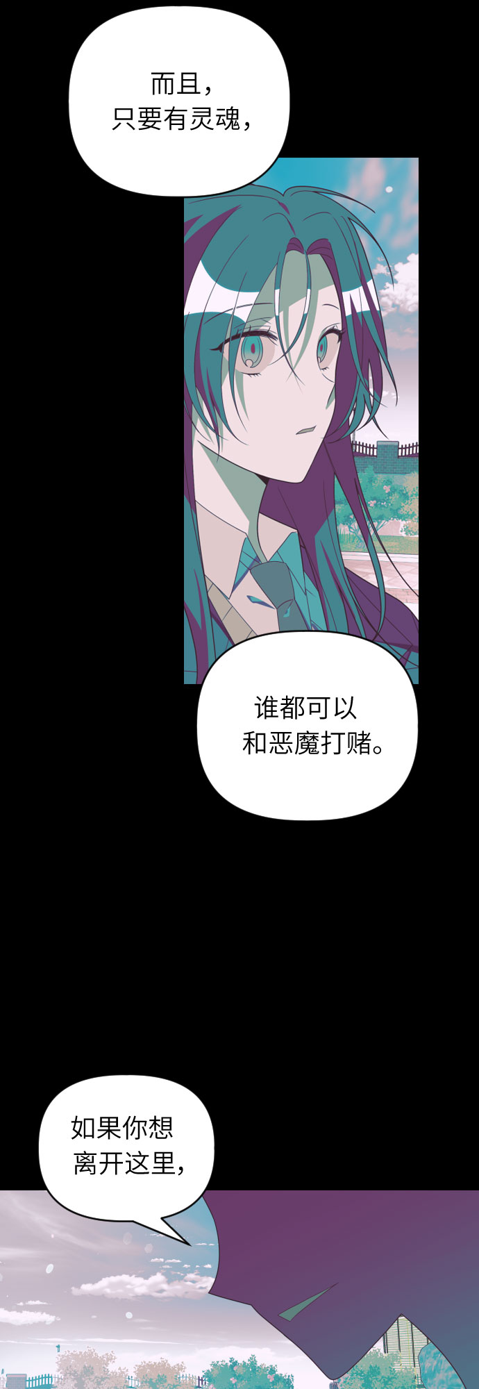 [第56话] 简单的答案5