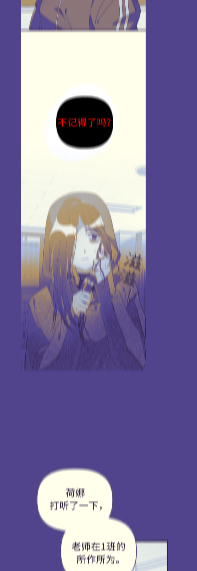 [第41话] 没有死42