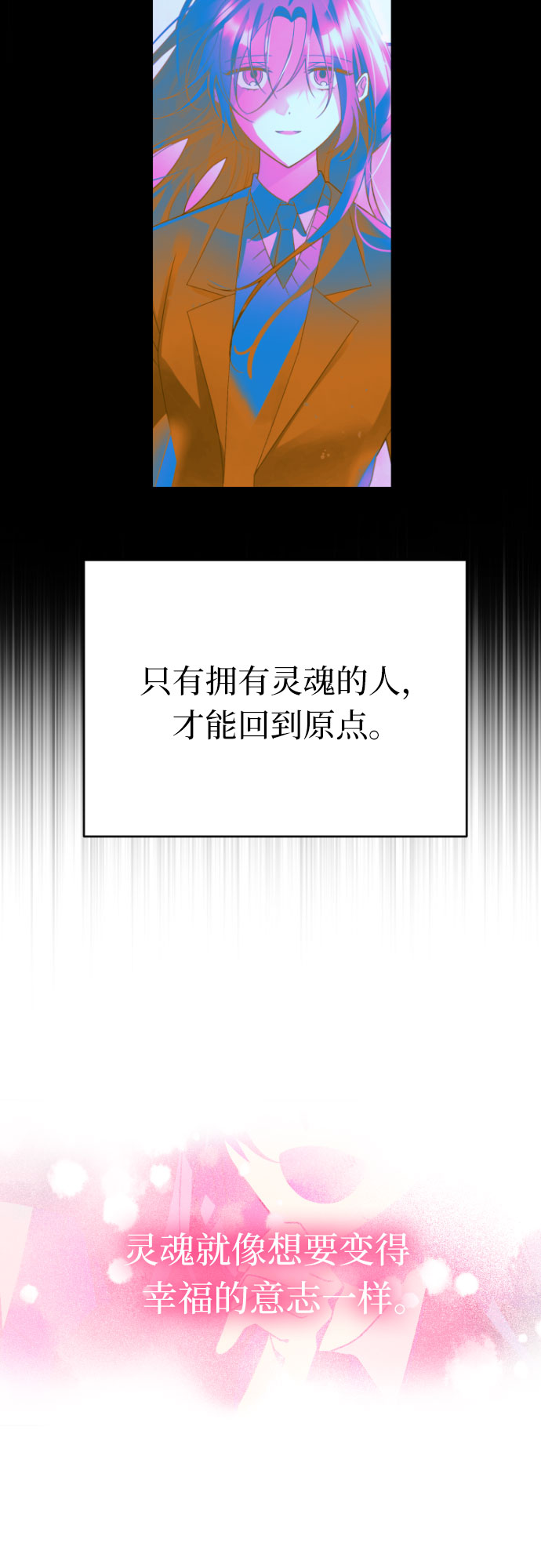 [第一季完结] 还有奇蹟1