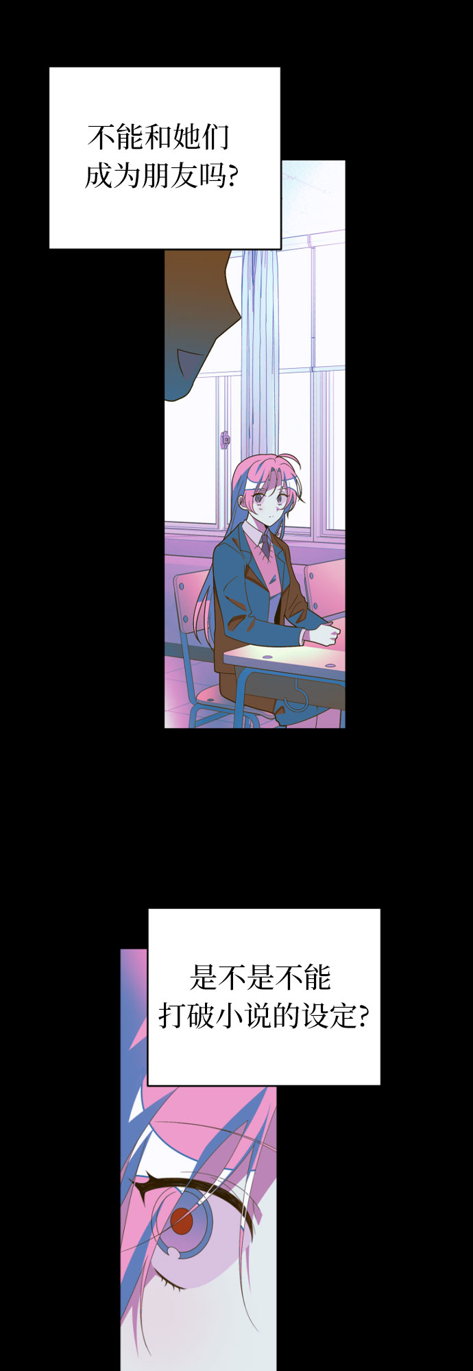 [第55话] 听见声音29