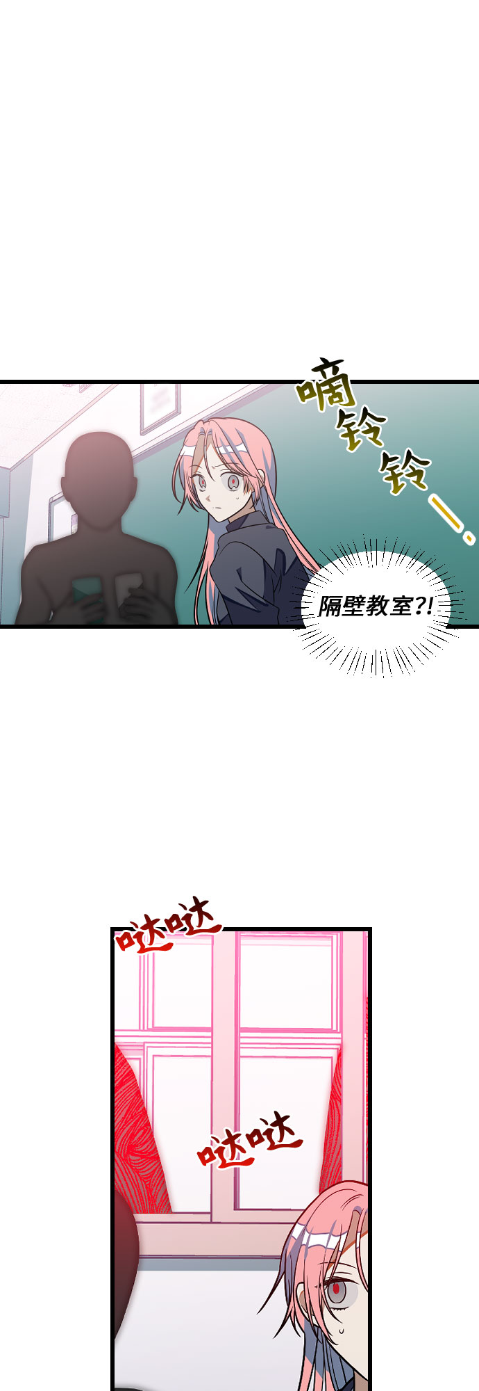 [第6话] 我一定要找到你！7