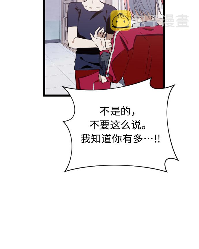 [第41话] 没有死10