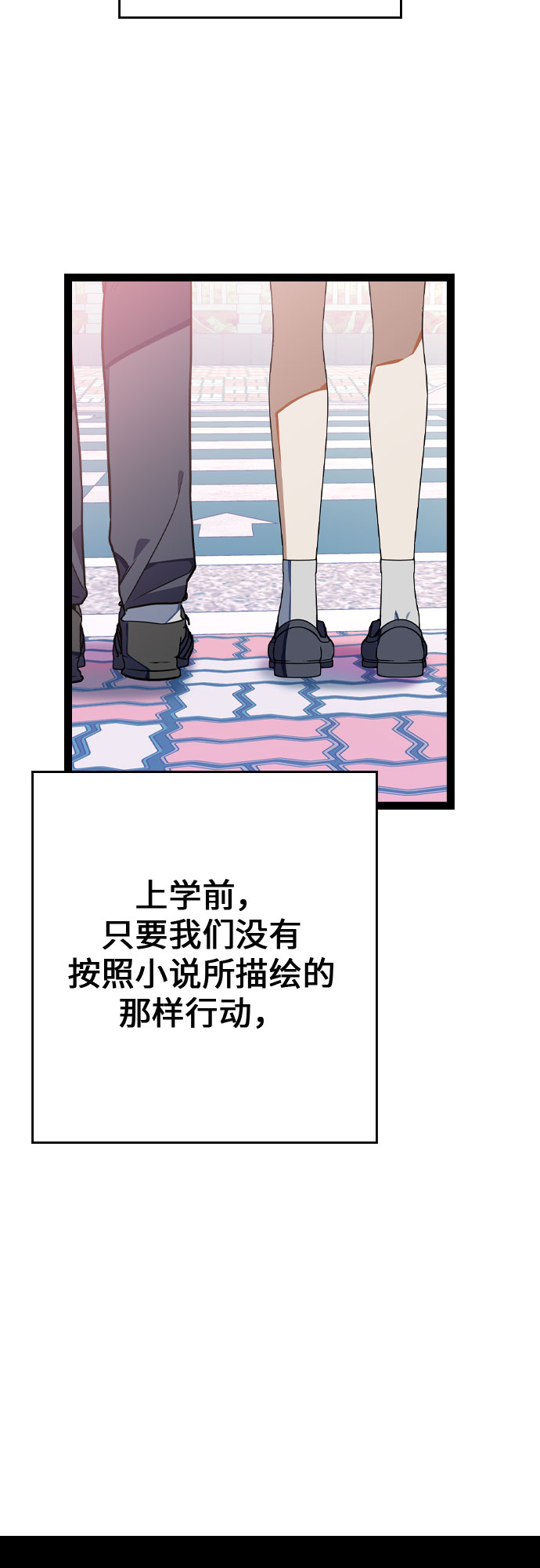 [第3话] 公交车里的女人怎麽了？4
