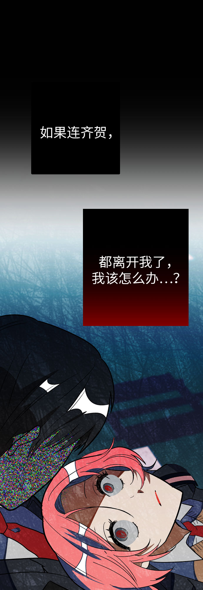 [第5话] 配角63