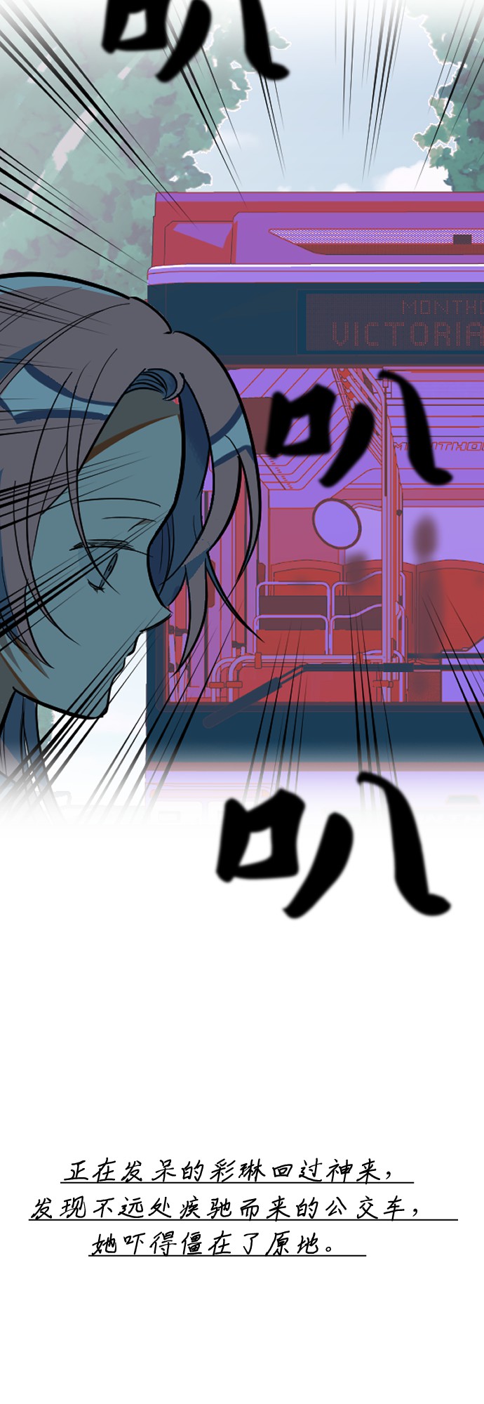 [第1话] 告白日！12