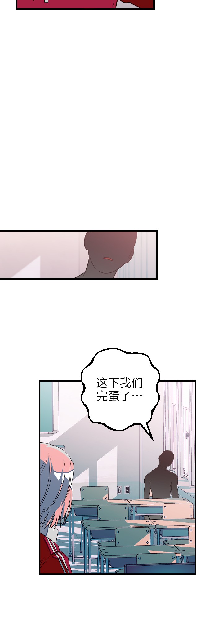 [第12话] 你相信奇蹟吗？35