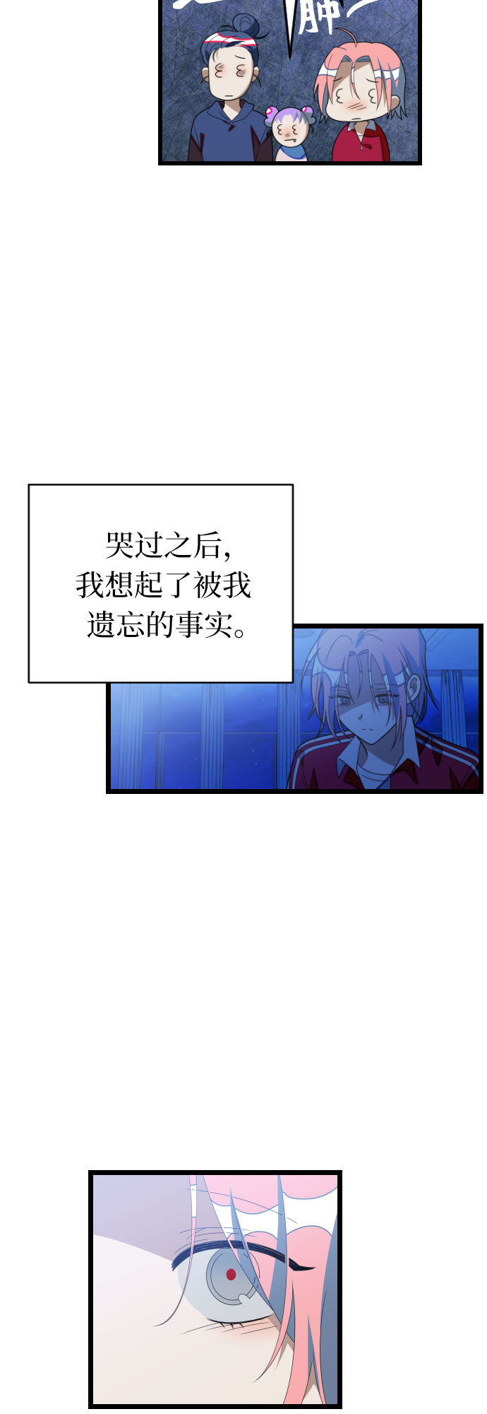 [第41话] 没有死62