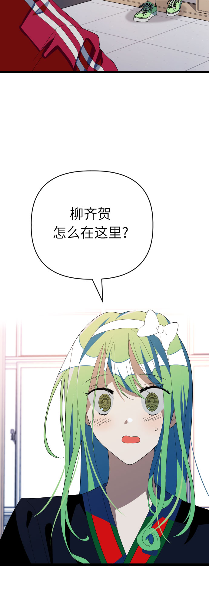 [第48话] 与荷娜再次相遇16