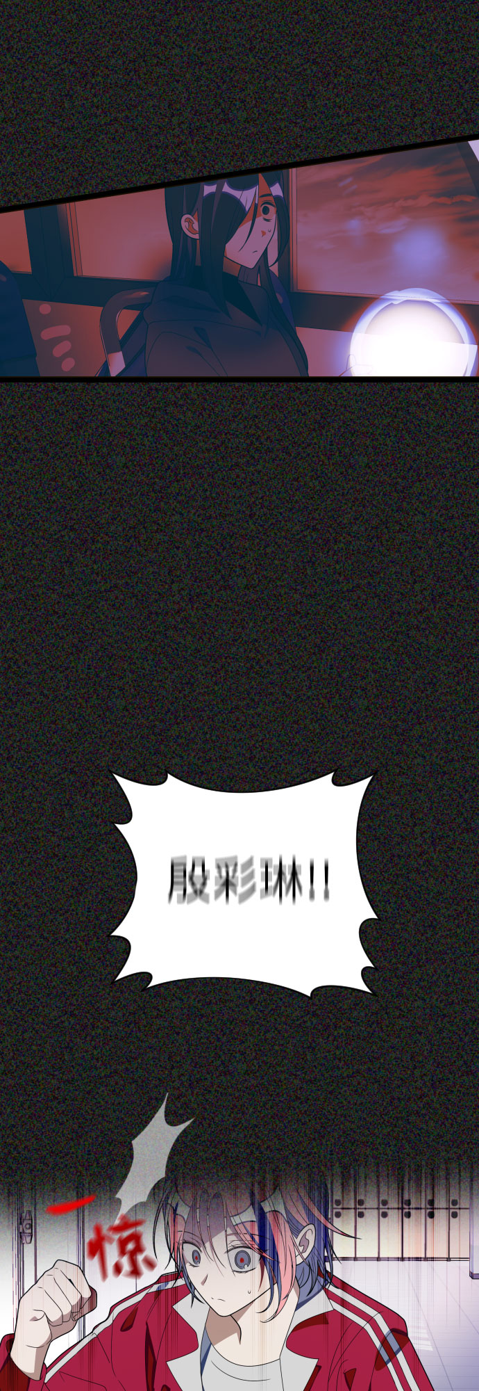 [第37话] 我已经处理掉了！8