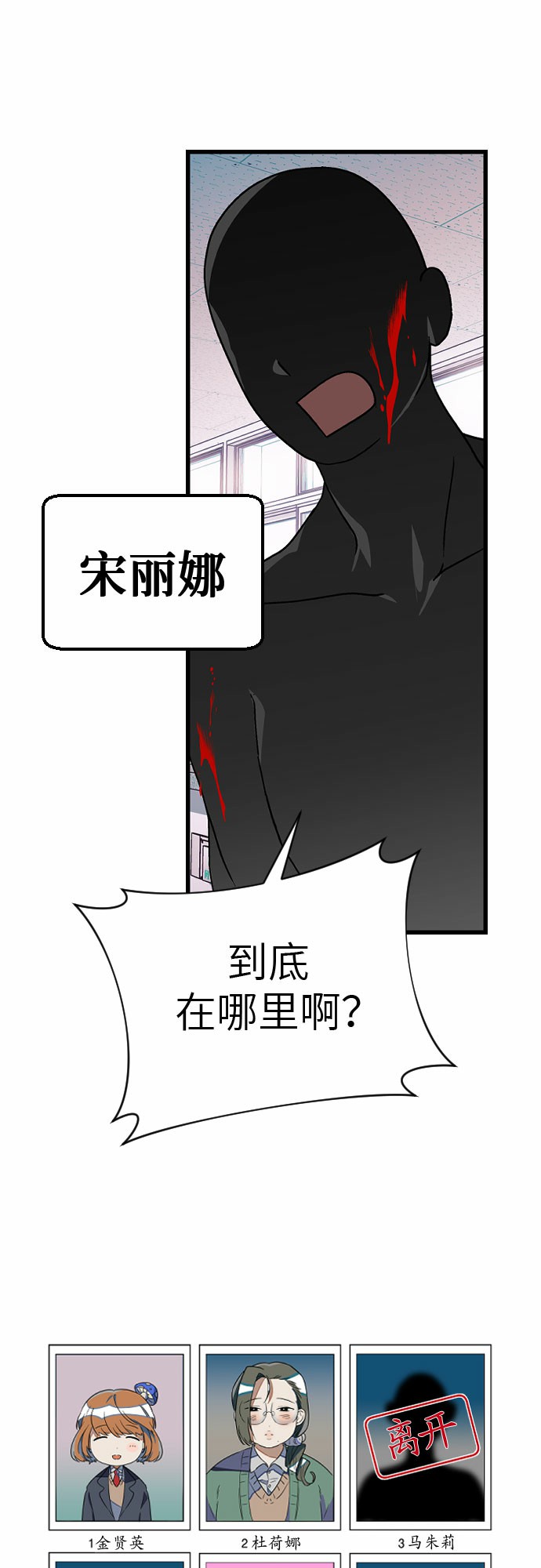 [第17话] 郑芝仙？？43