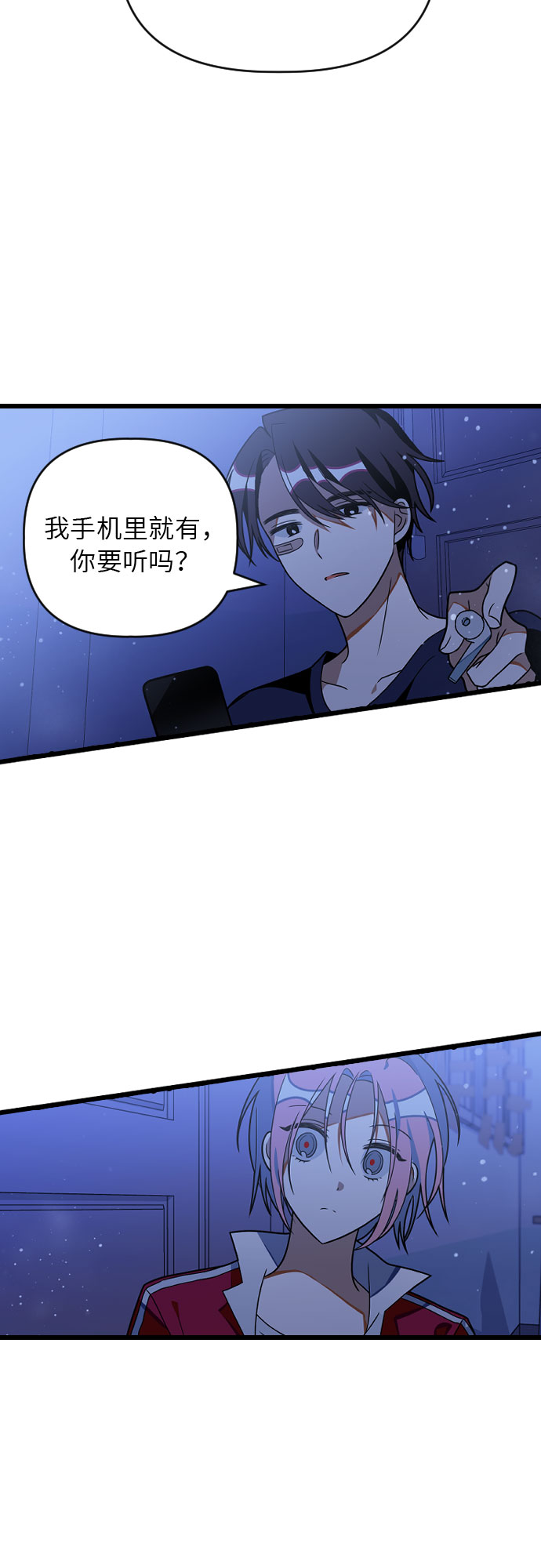 [第23话] 昨天的事37