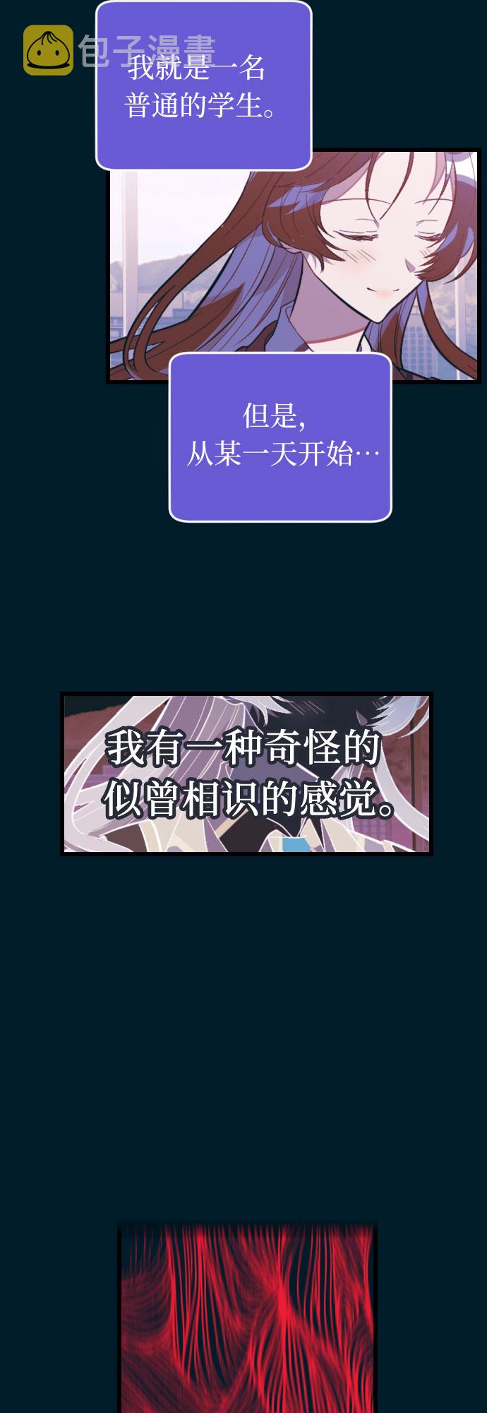 [第51话] 打个赌吧2